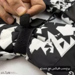 دستکش دوپوش زمستانی SKING کد 1967-68 - Image 13