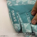 دستکش دوپوش زمستانی Aqua زنانه کد 1967 - Image 15